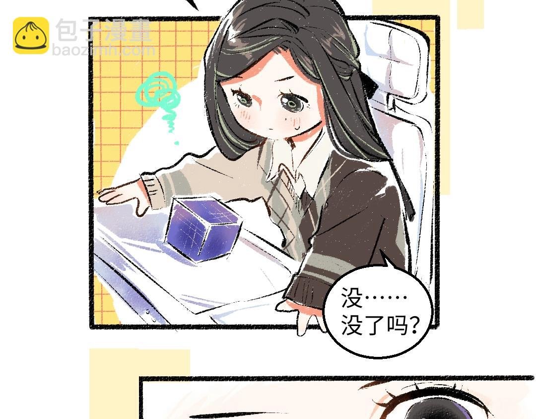 第1话 神秘盒子