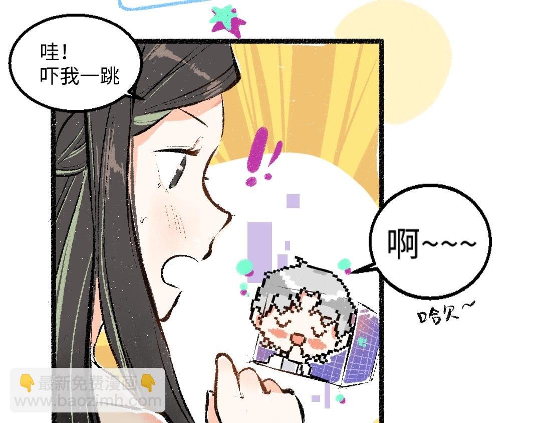 第1话 神秘盒子