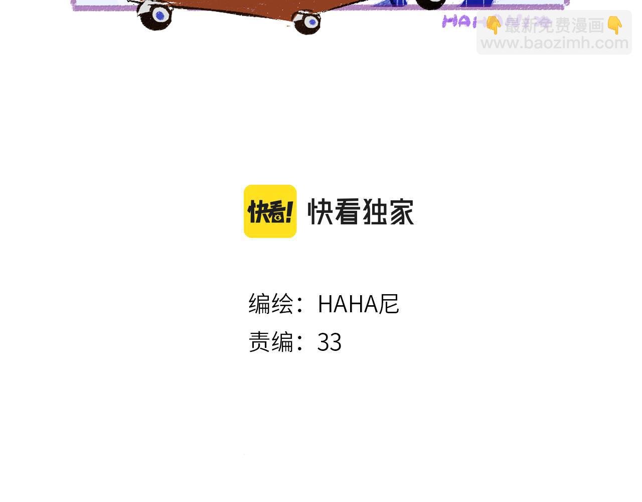 第28话 外出-游戏盛典