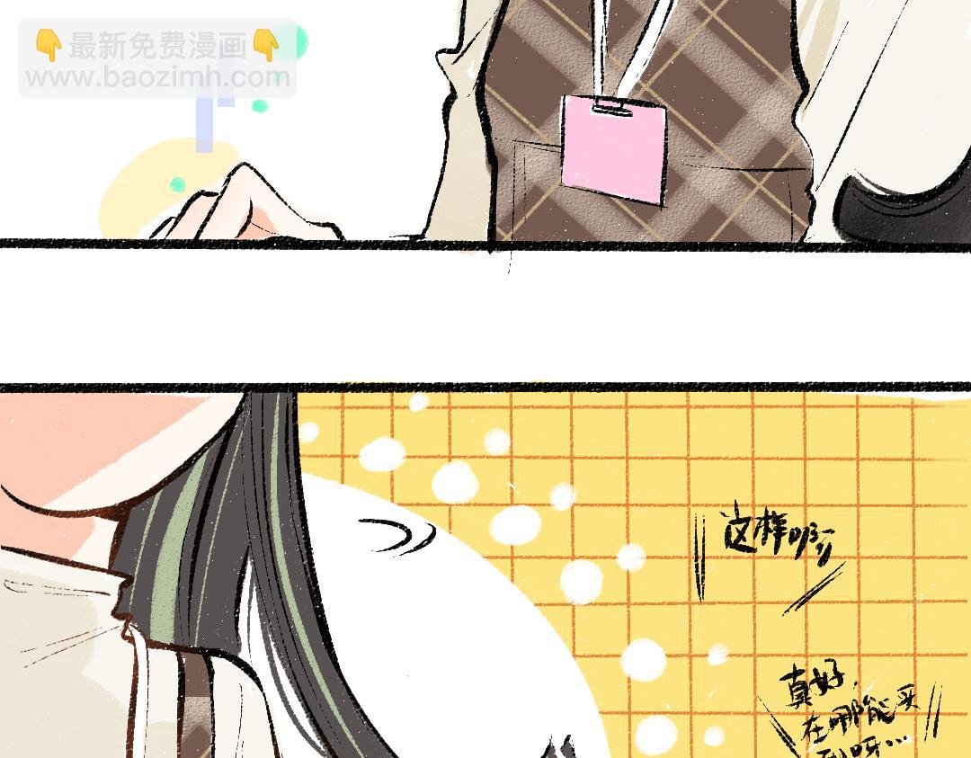 第28话 外出-游戏盛典