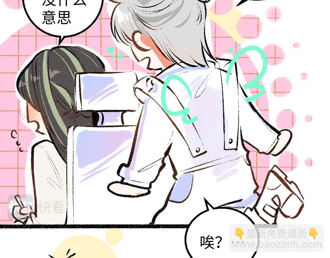 第28话 外出-游戏盛典