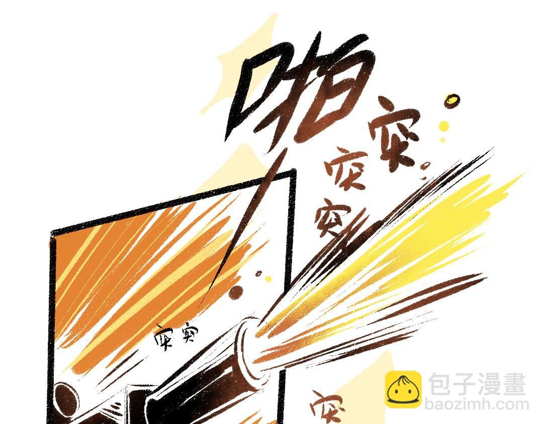 第28话 外出-游戏盛典