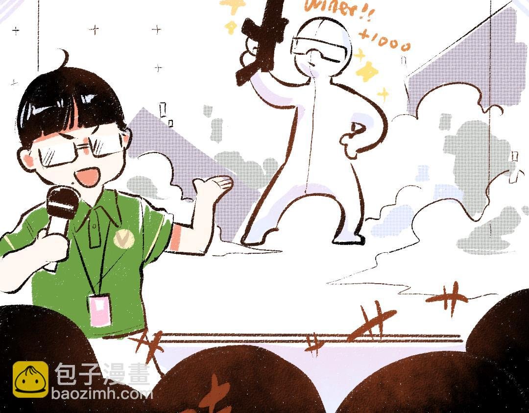 第28话 外出-游戏盛典