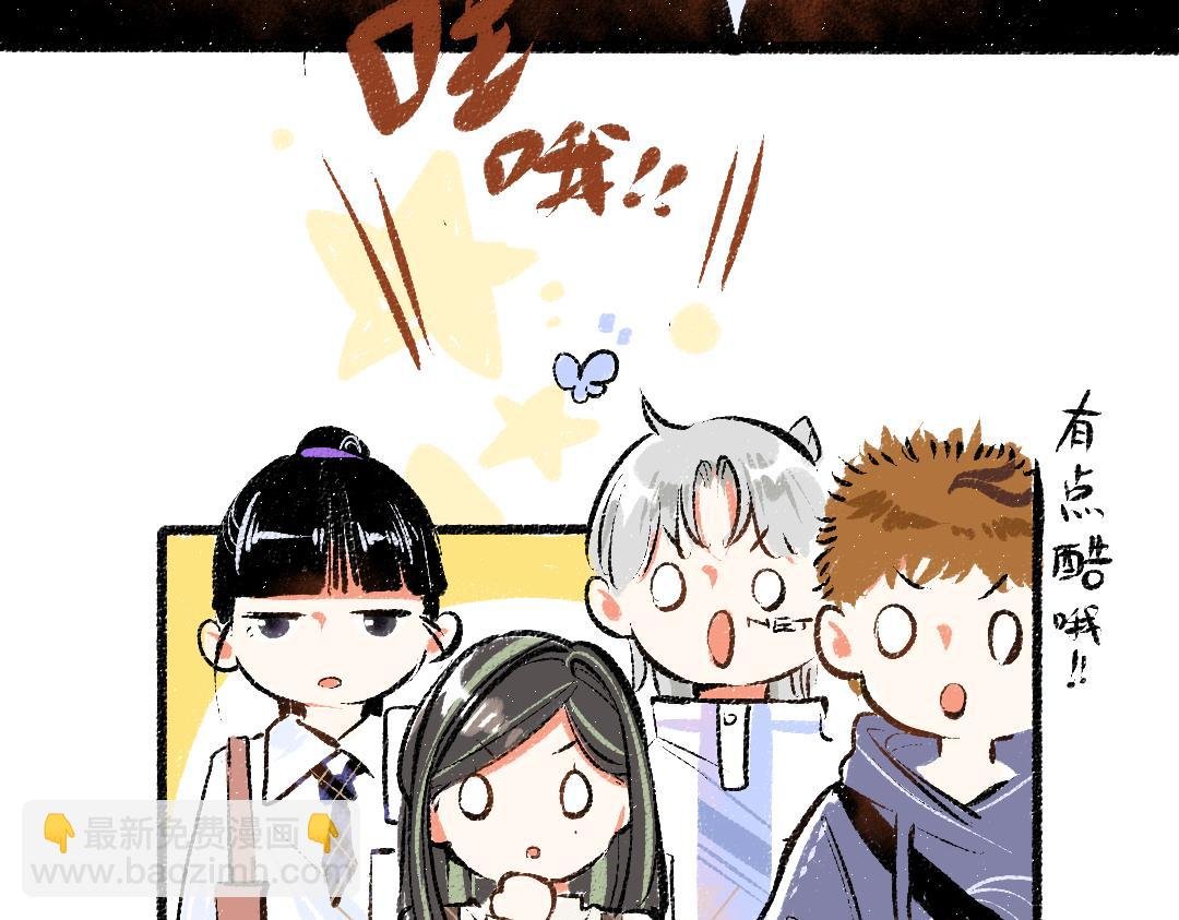 第28话 外出-游戏盛典