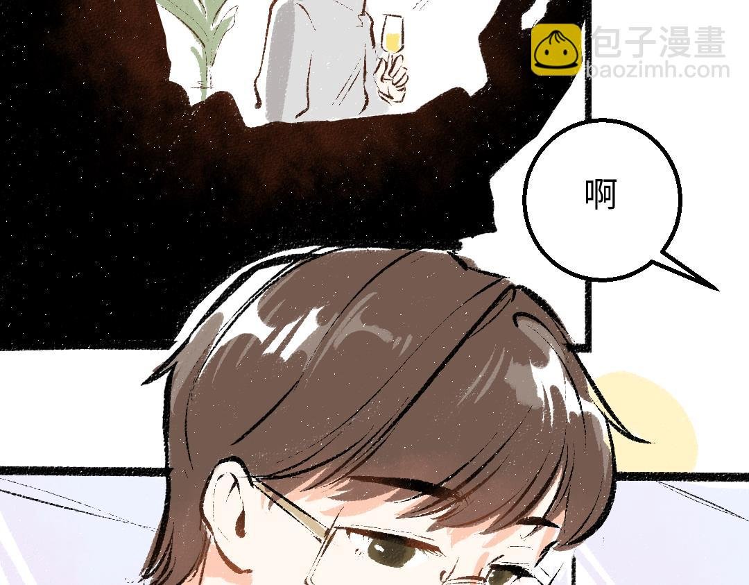 第29话 外出-踩到炸弹了！