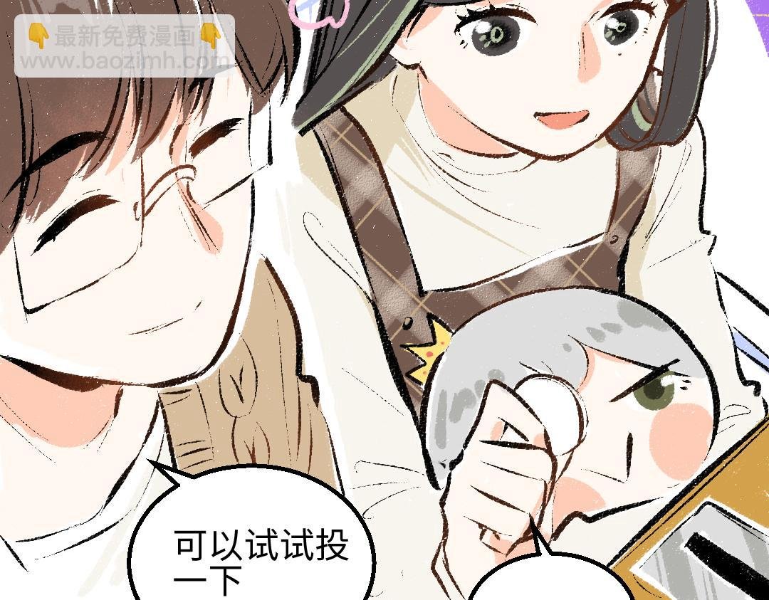 第30话 外出-AI吃醋