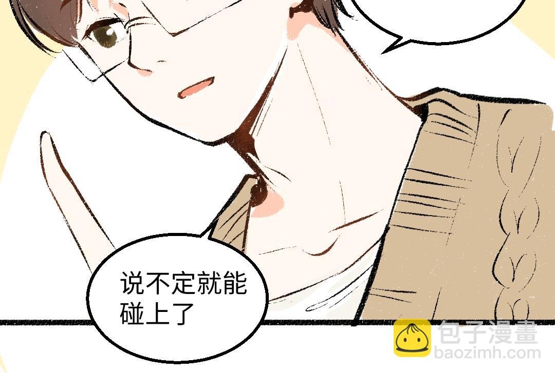 第30话 外出-AI吃醋