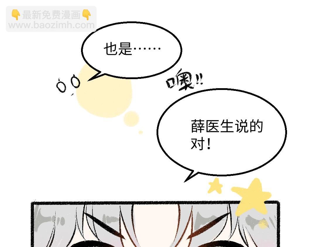 第30话 外出-AI吃醋