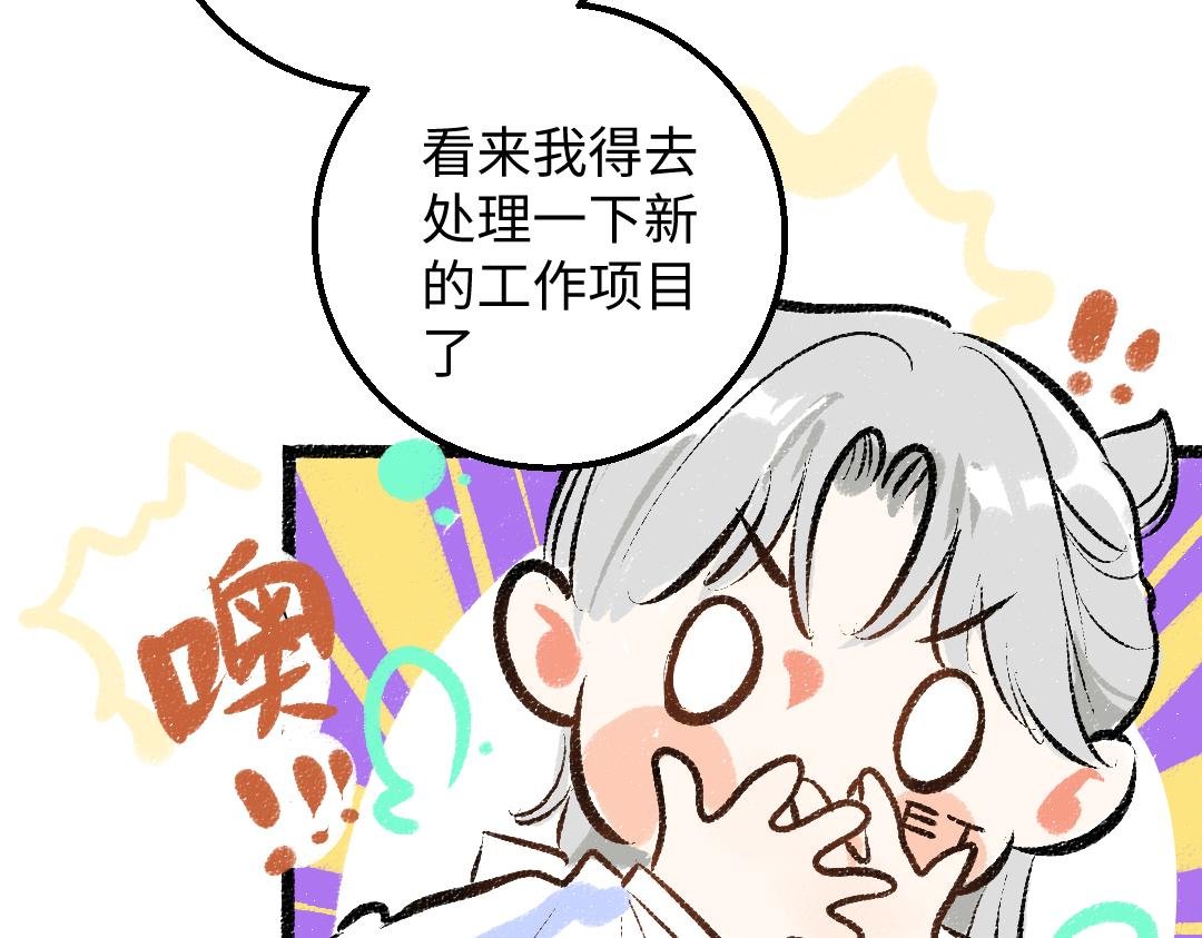 第30话 外出-AI吃醋