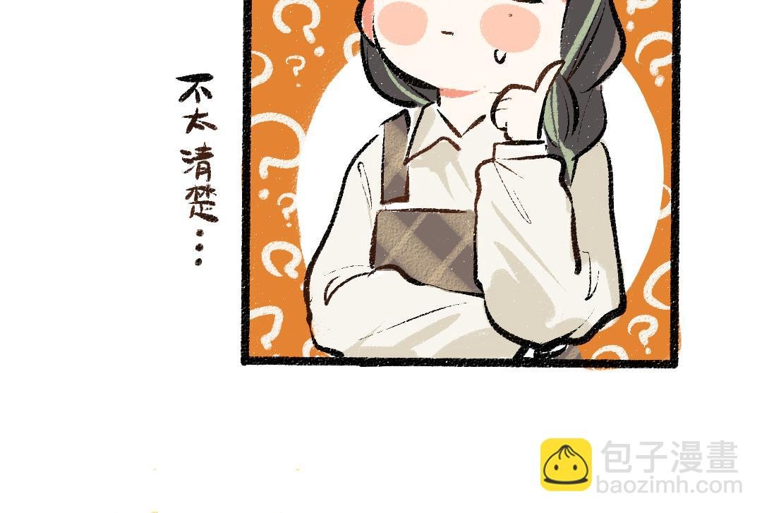 第31话 微笑是解药？