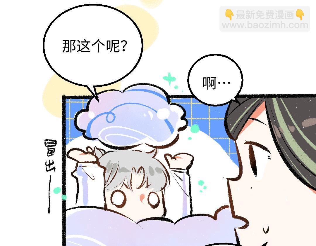 第31话 微笑是解药？