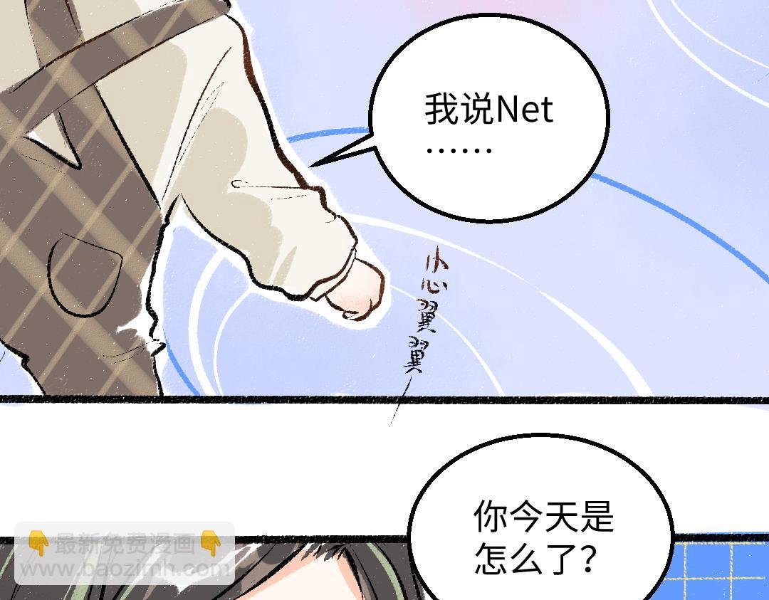 第31话 微笑是解药？