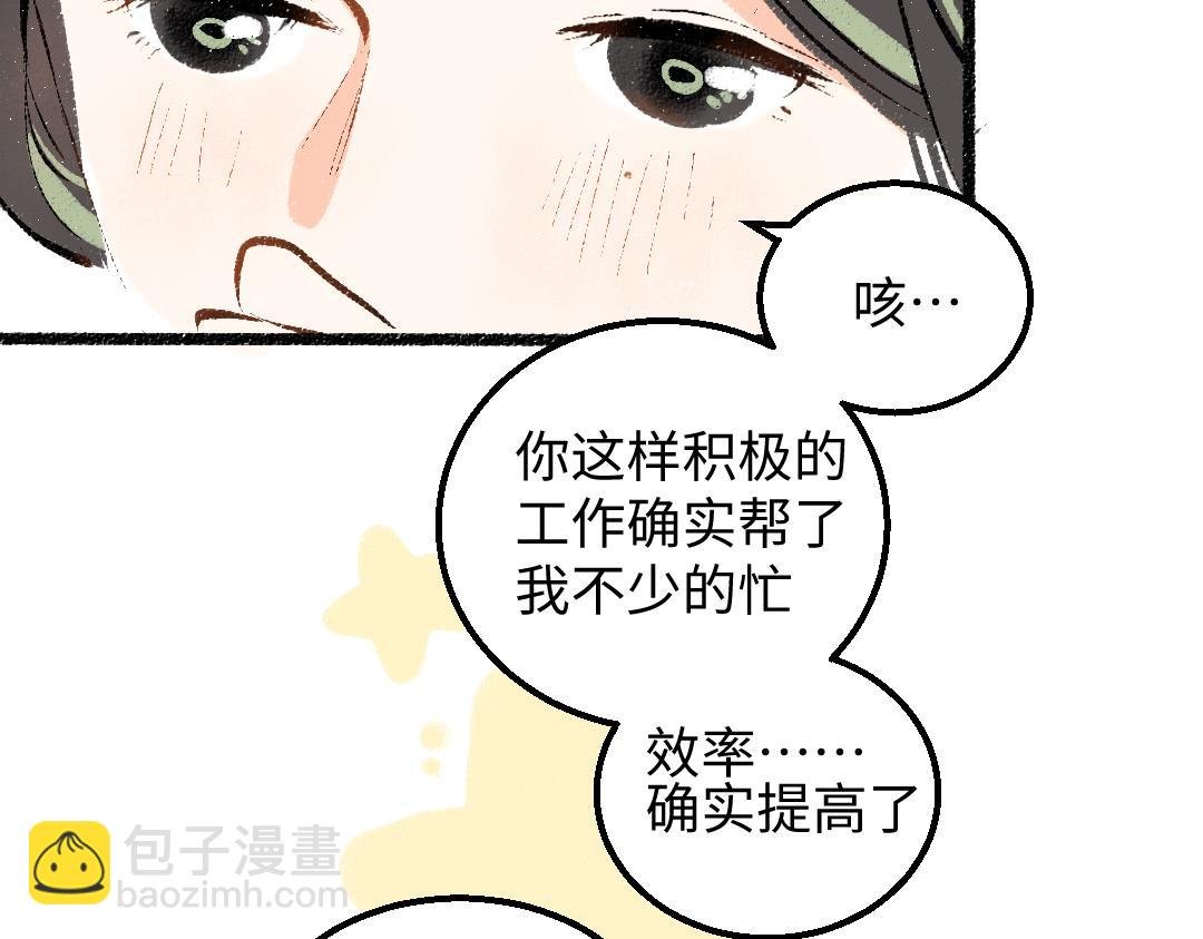 第31话 微笑是解药？