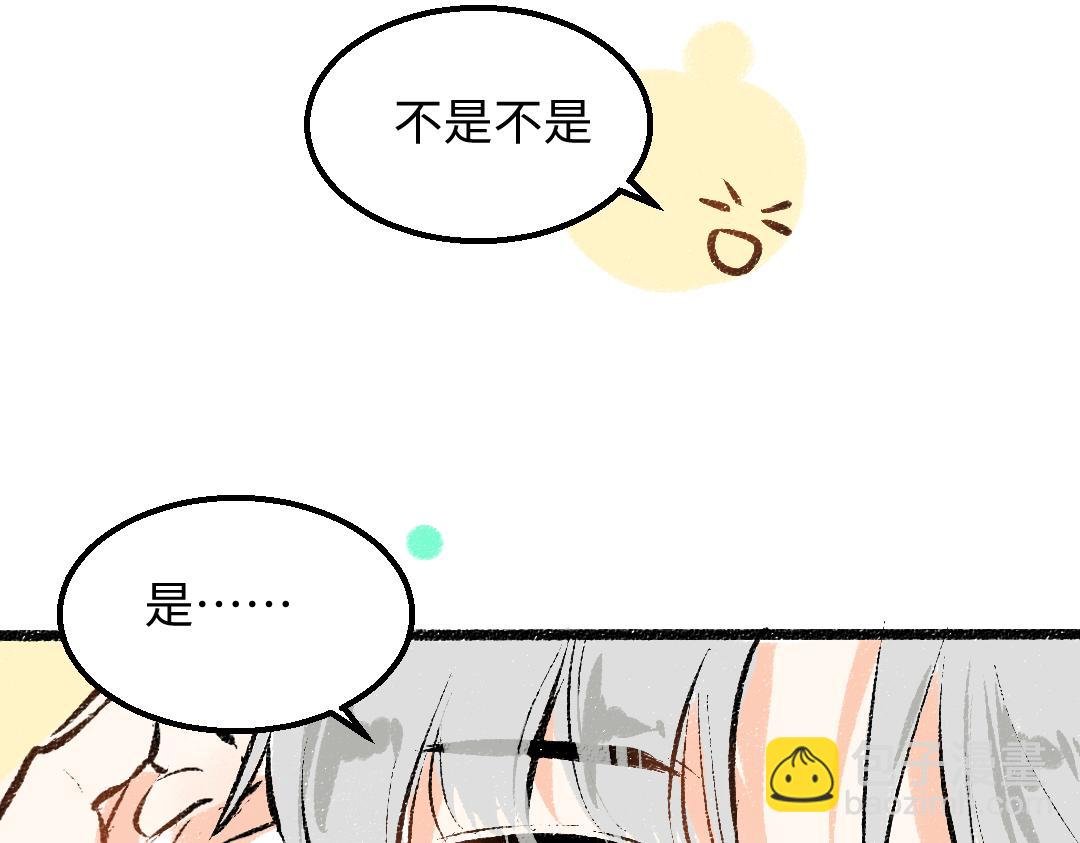 第31话 微笑是解药？