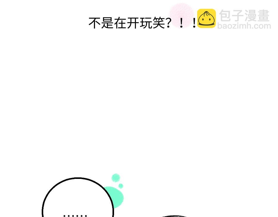 第31话 微笑是解药？