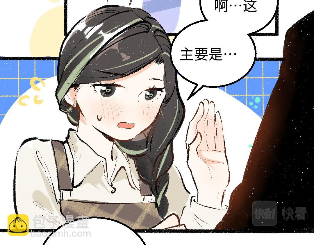 第31话 微笑是解药？