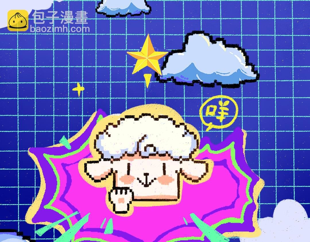 第32话 脸红了？