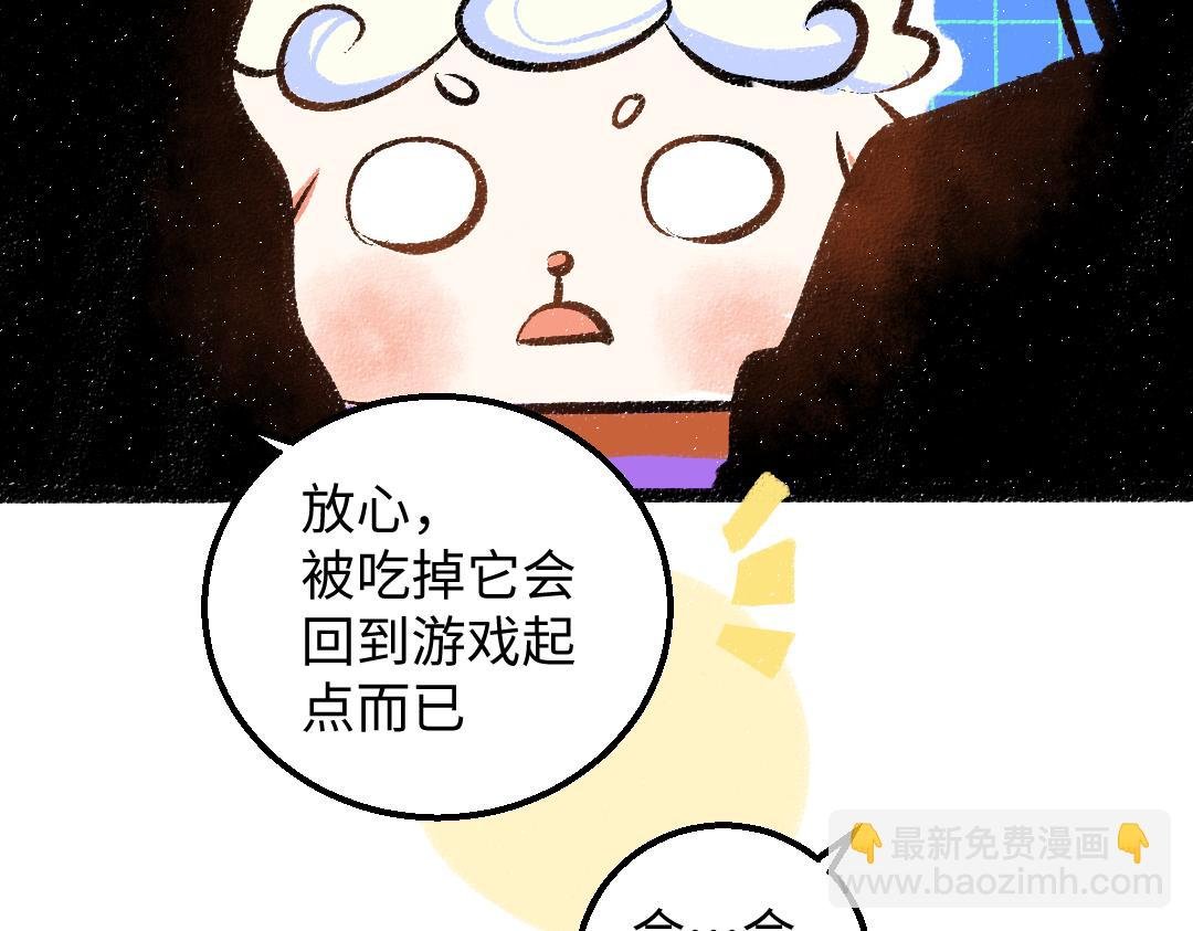 第32话 脸红了？