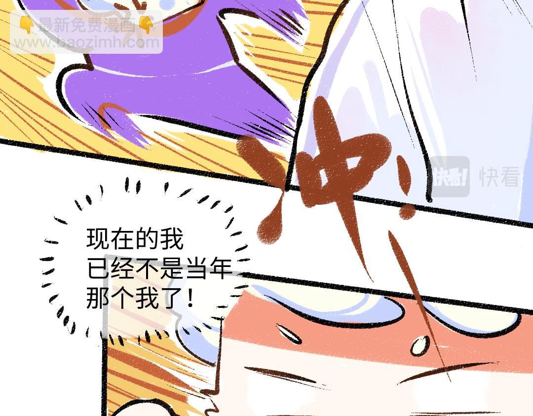 第32话 脸红了？