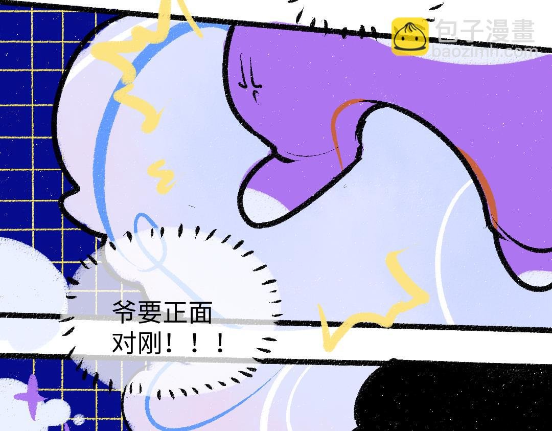 第32话 脸红了？