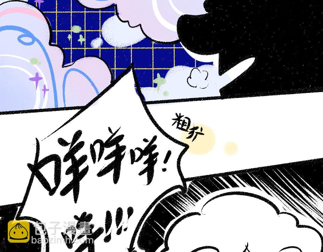第32话 脸红了？