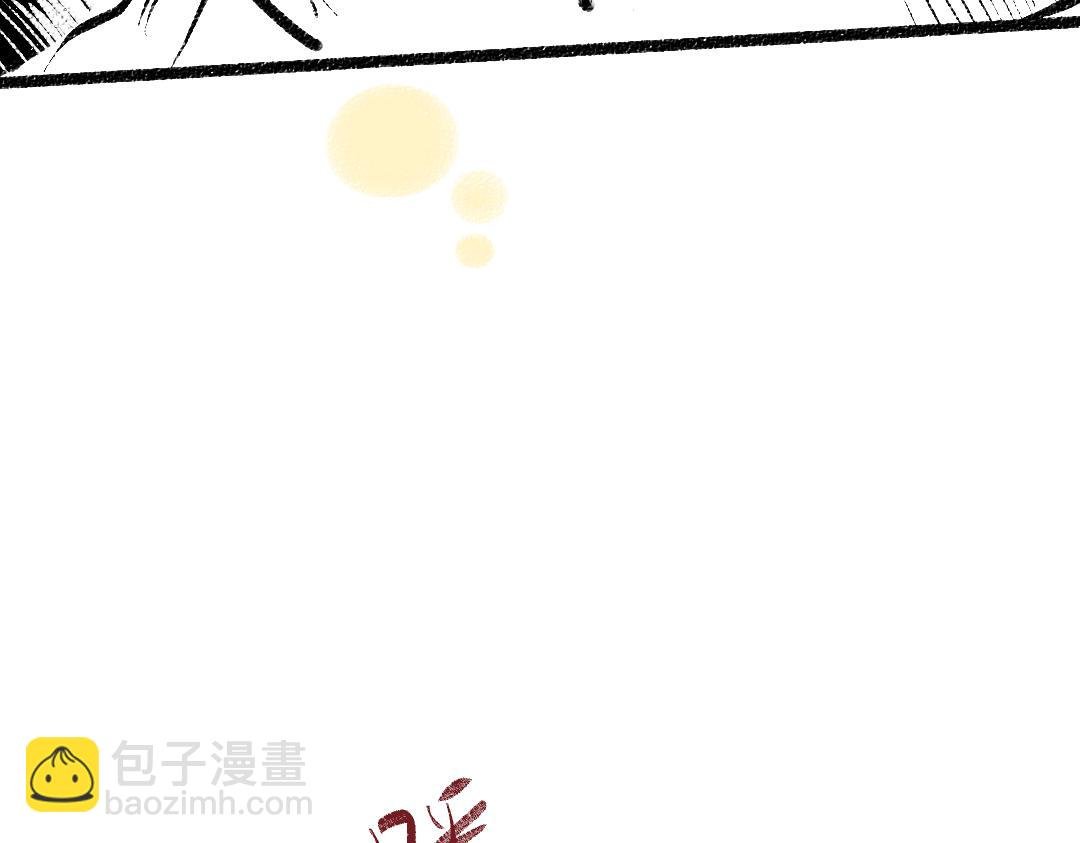 第32话 脸红了？