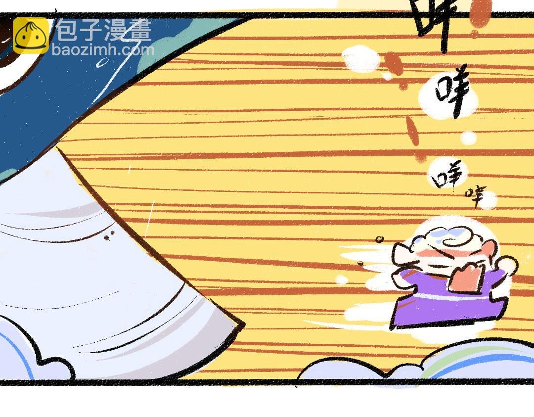 第32话 脸红了？