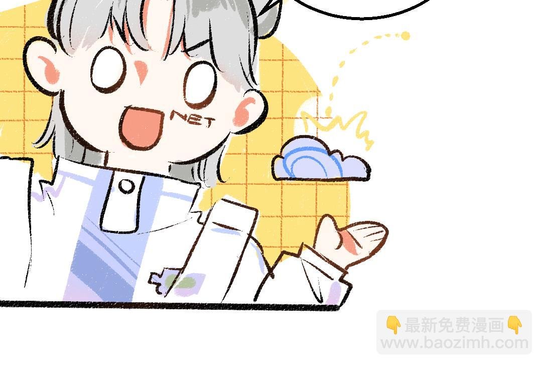 第32话 脸红了？