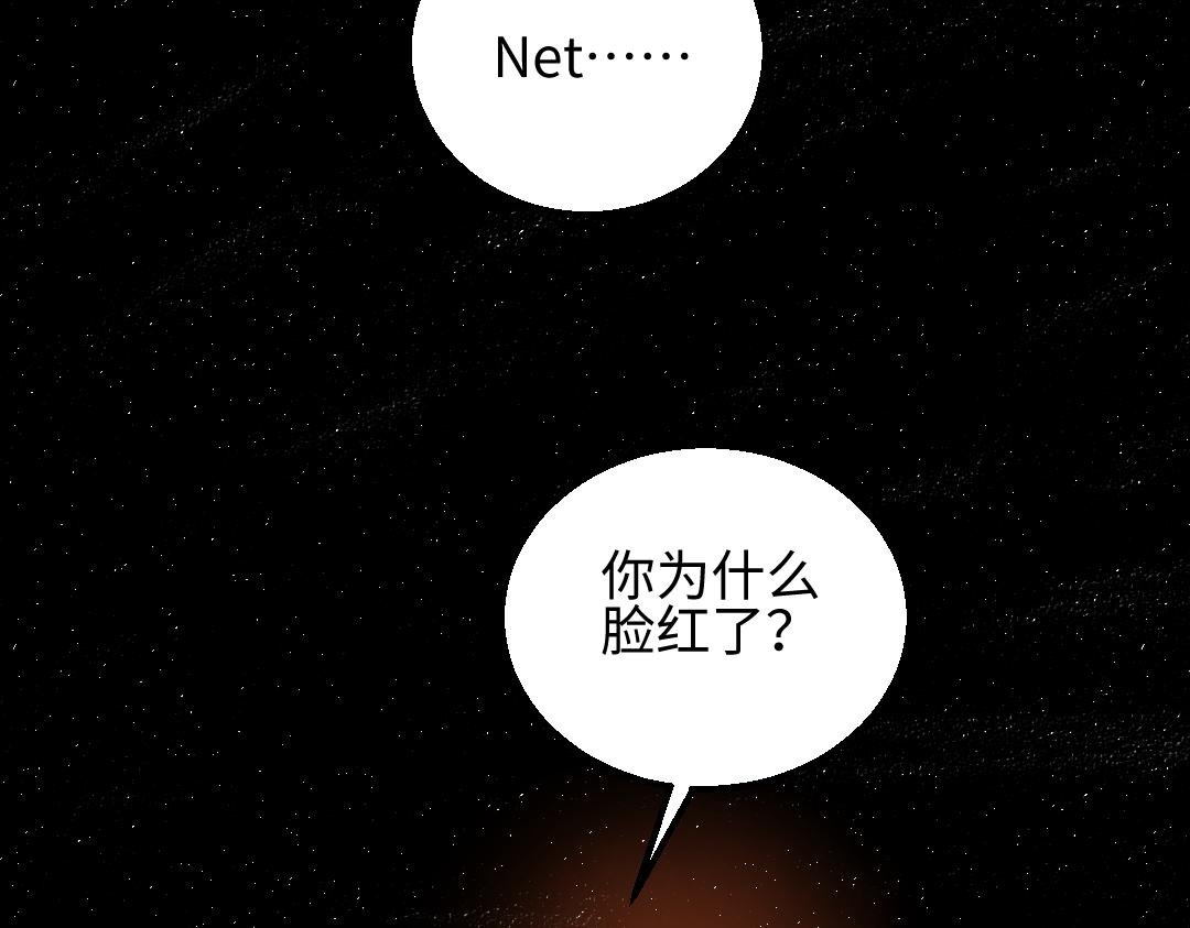 第33话 让人脸红的原因