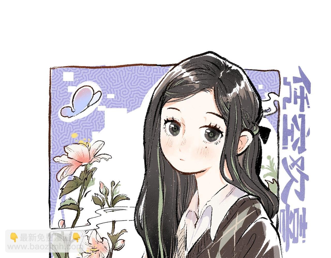 第33话 让人脸红的原因