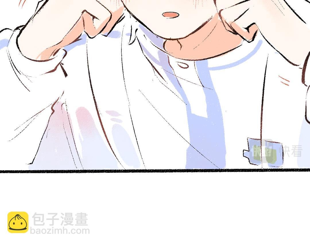 第33话 让人脸红的原因