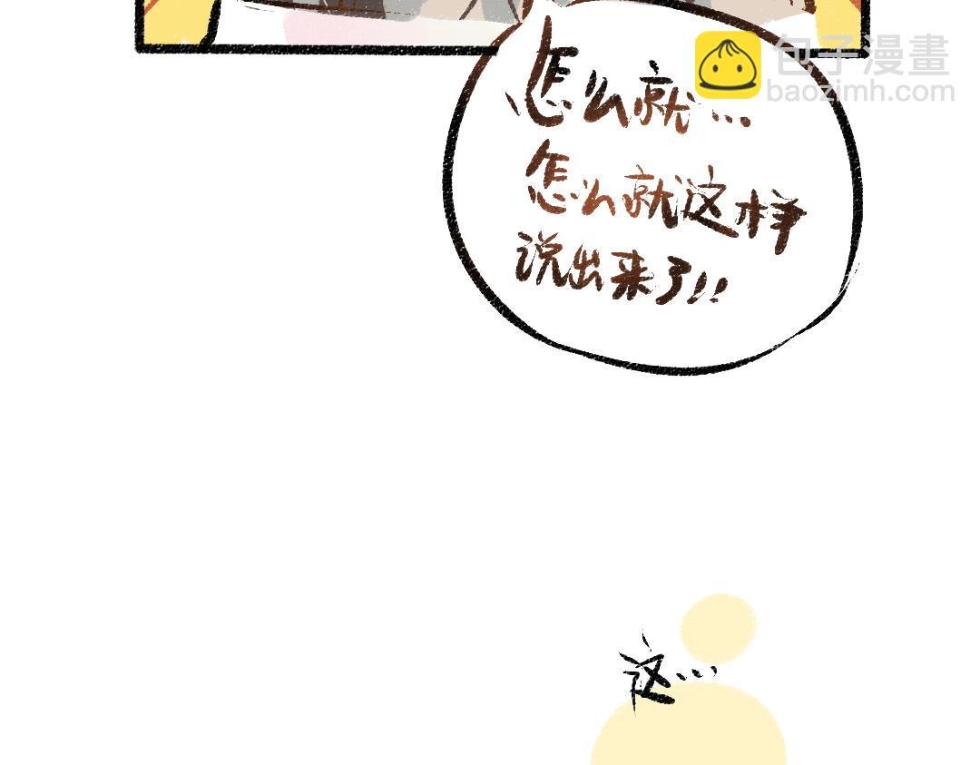 第34话 手动撤回