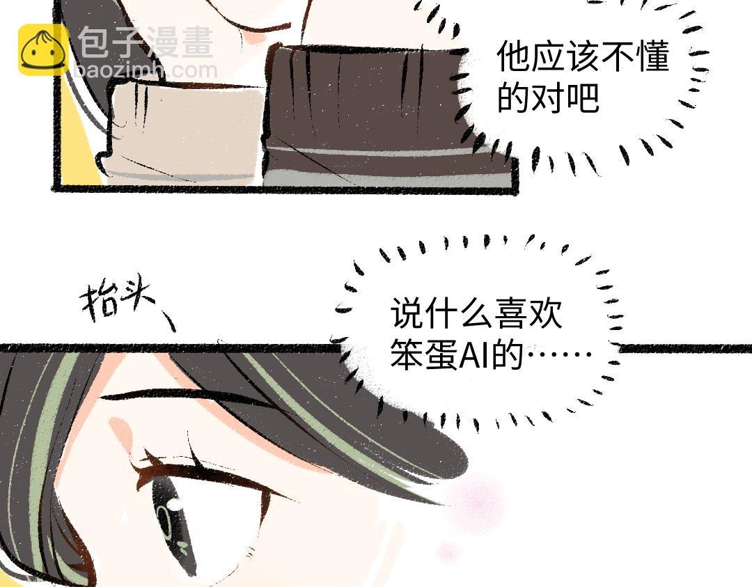 第34话 手动撤回