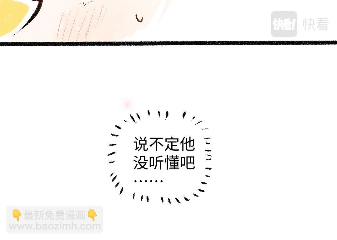 第34话 手动撤回