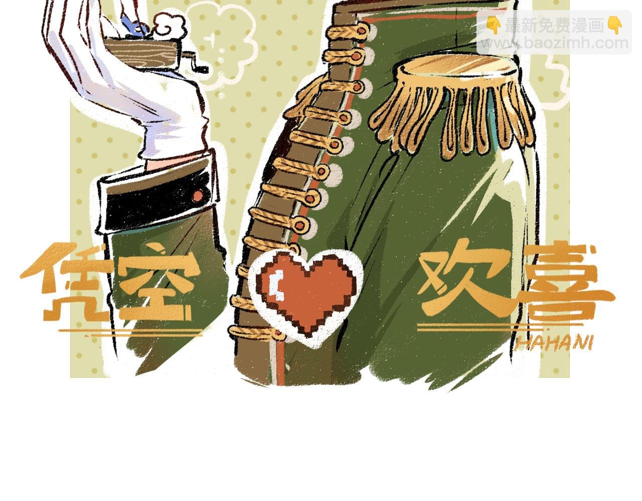 第34话 手动撤回
