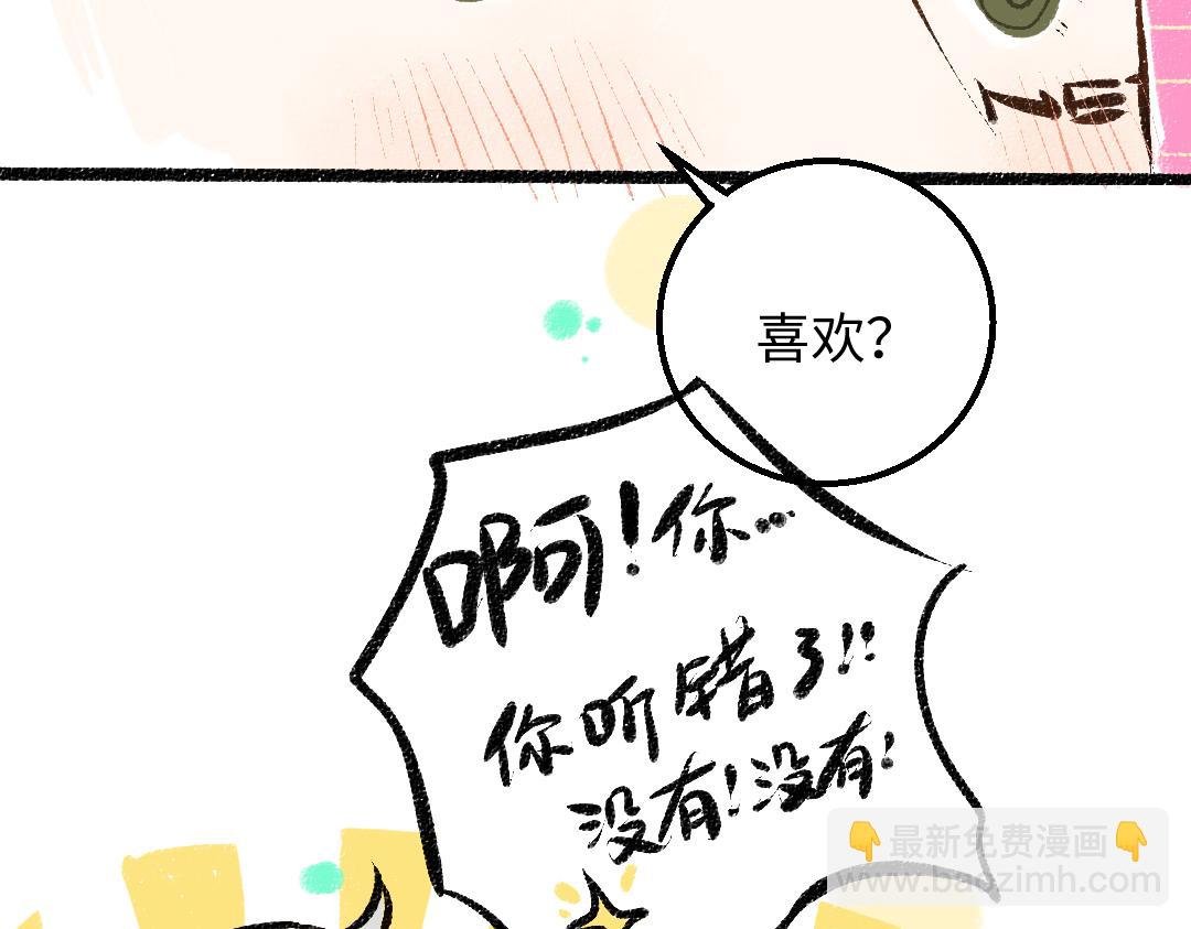 第34话 手动撤回