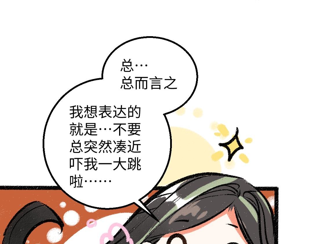 第34话 手动撤回