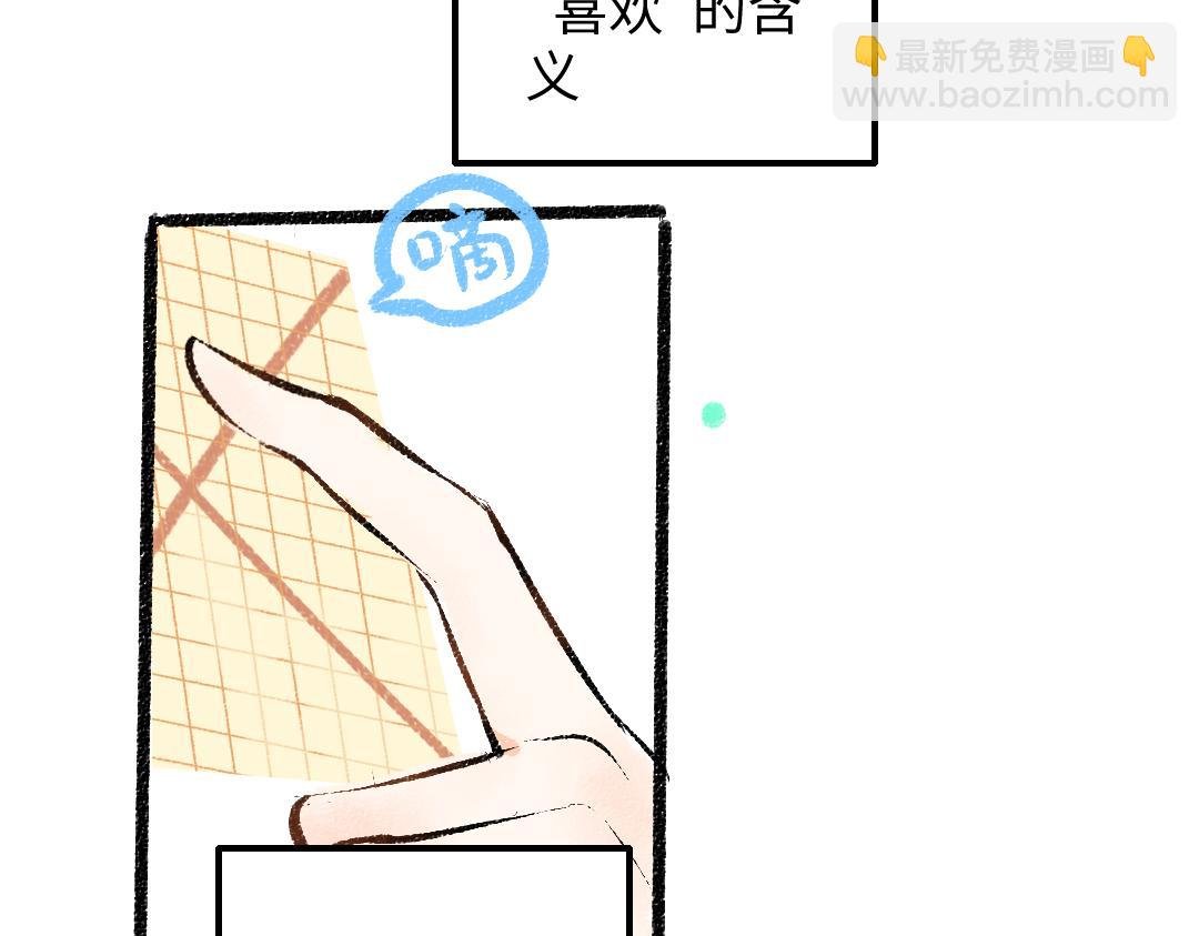 第35话 归档