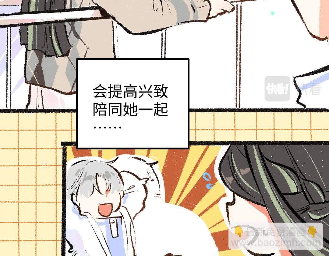 第35话 归档