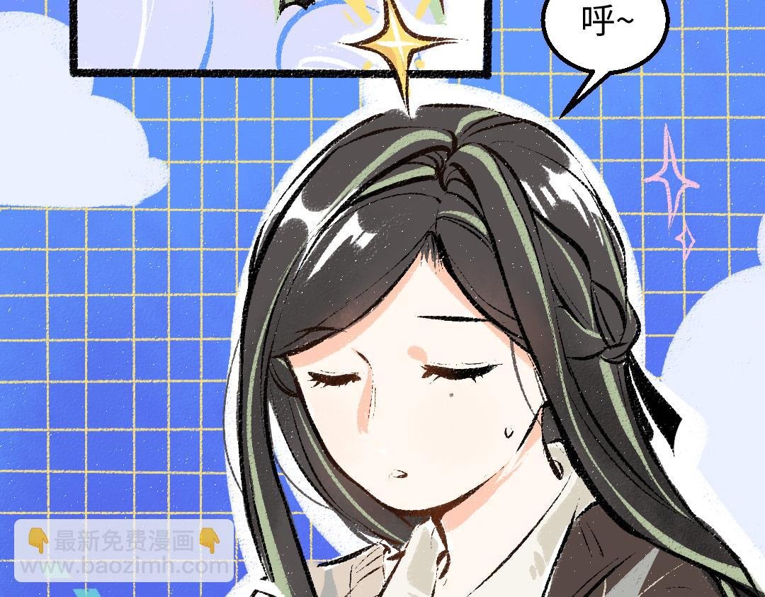 第36话 我也是！