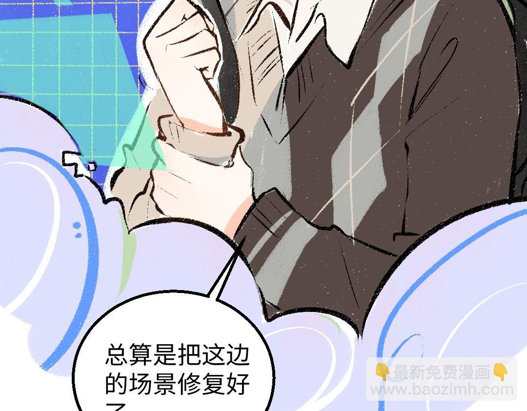 第36话 我也是！