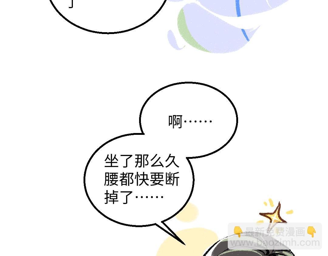 第36话 我也是！
