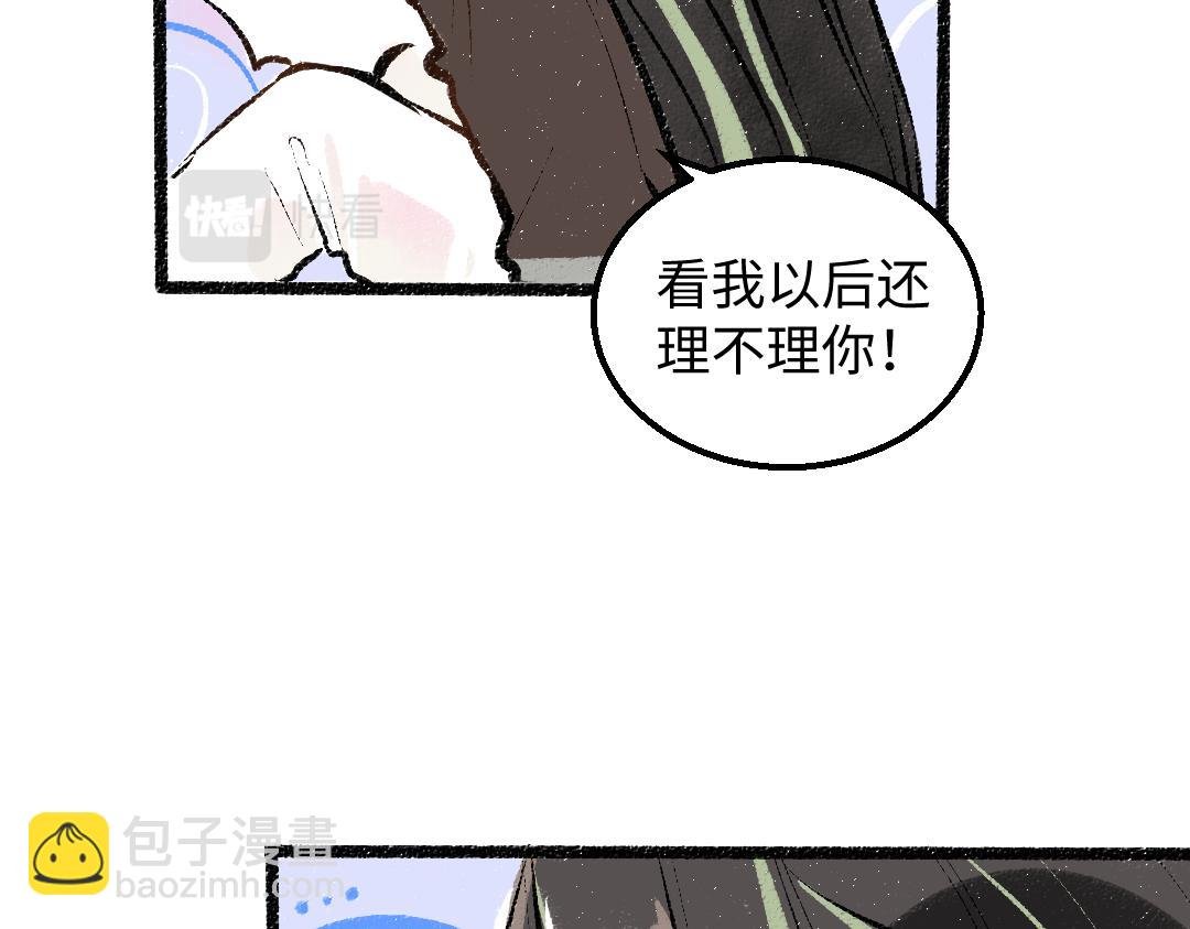 第36话 我也是！