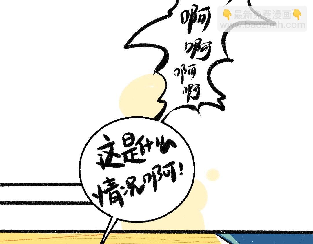 第36话 我也是！