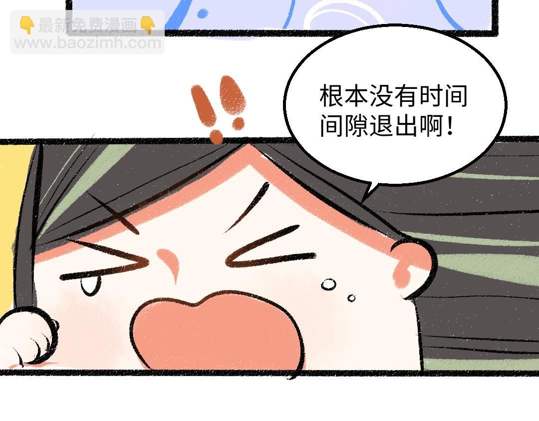 第36话 我也是！