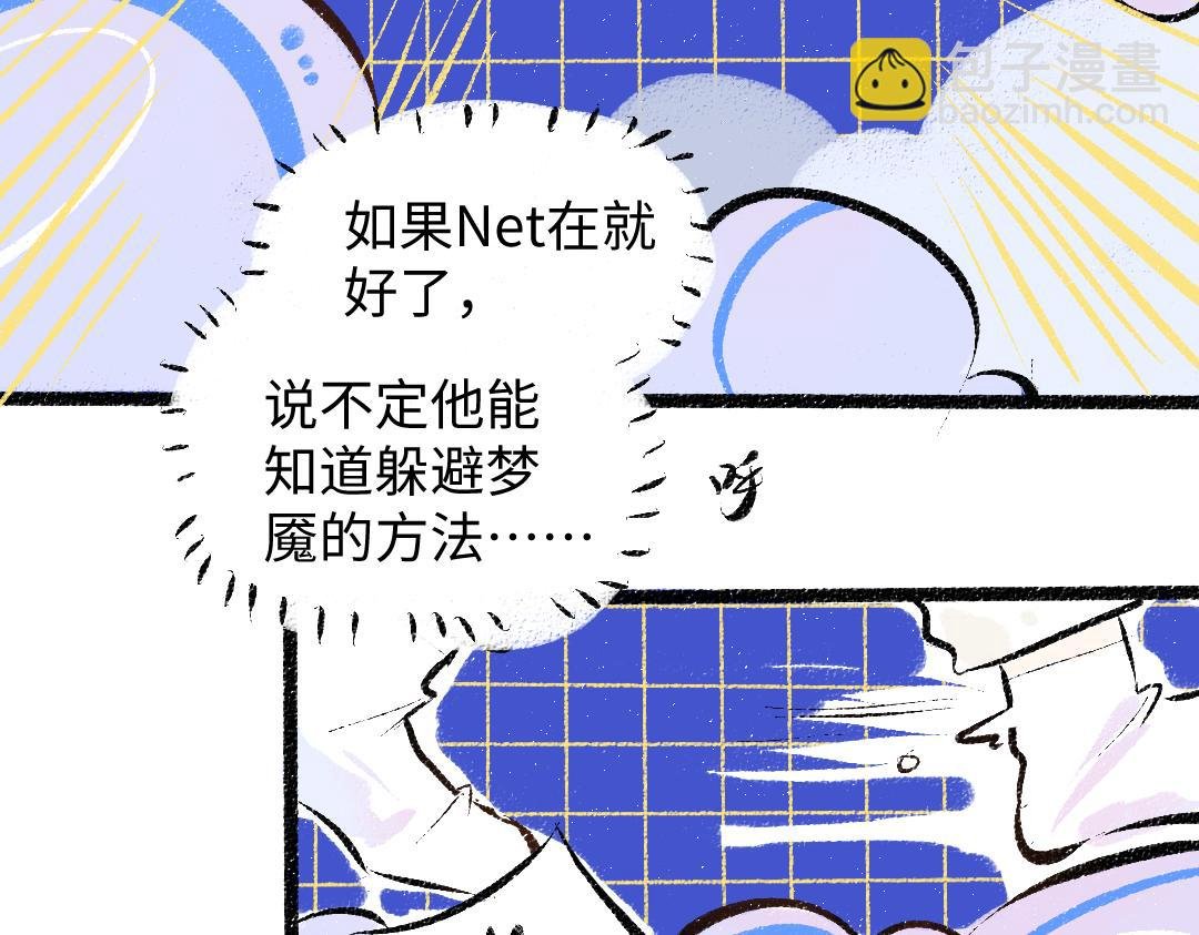 第36话 我也是！
