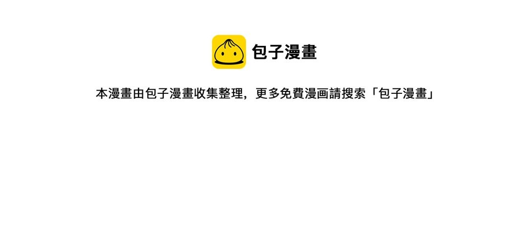 第37话 确认