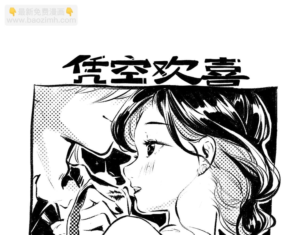 第37话 确认