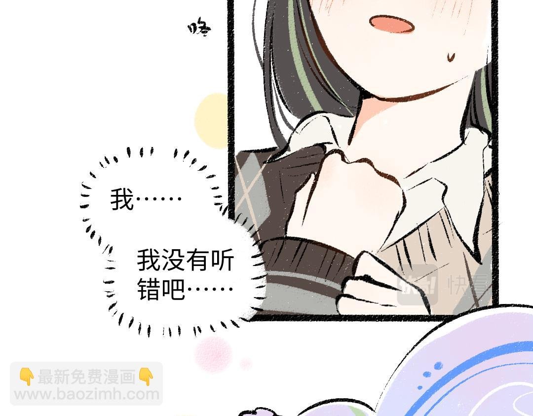 第37话 确认