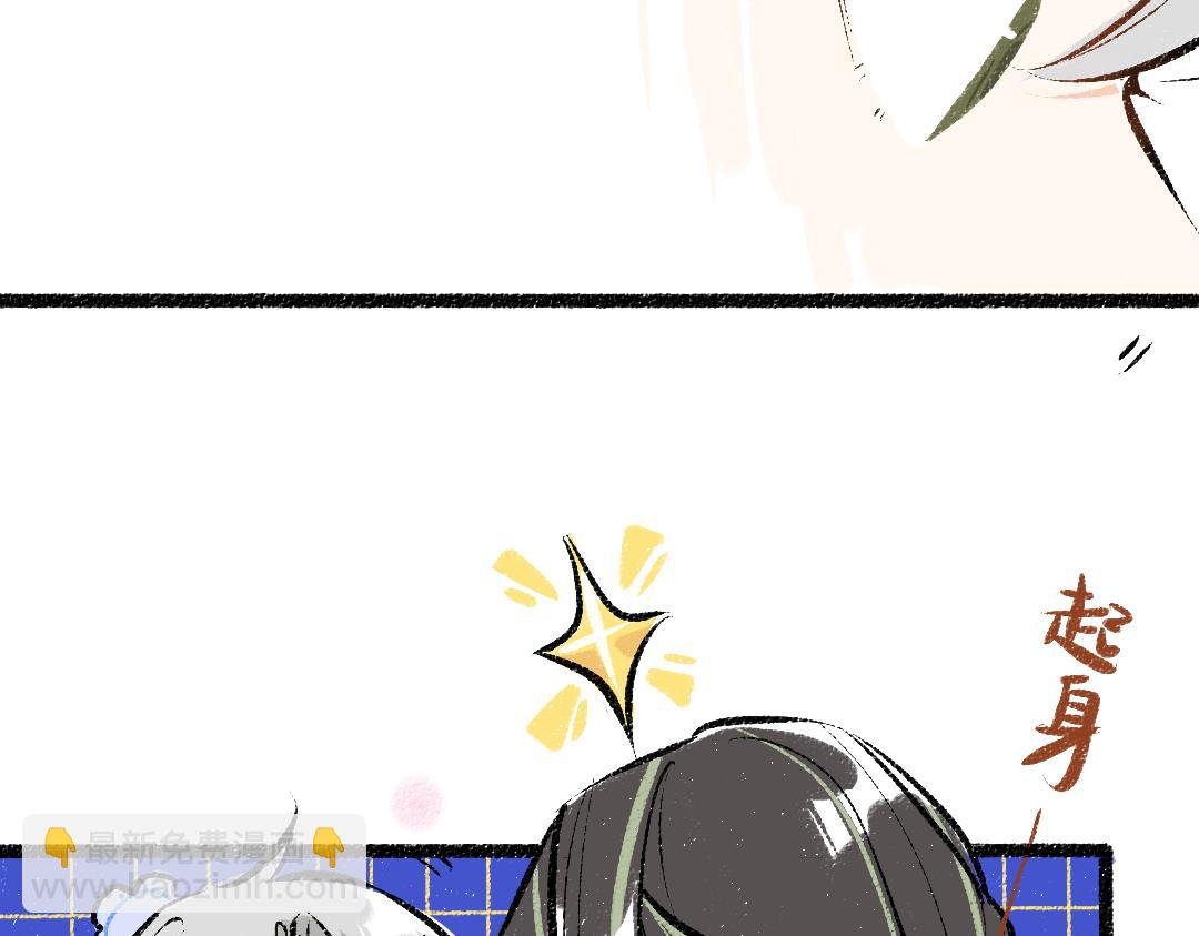 第37话 确认
